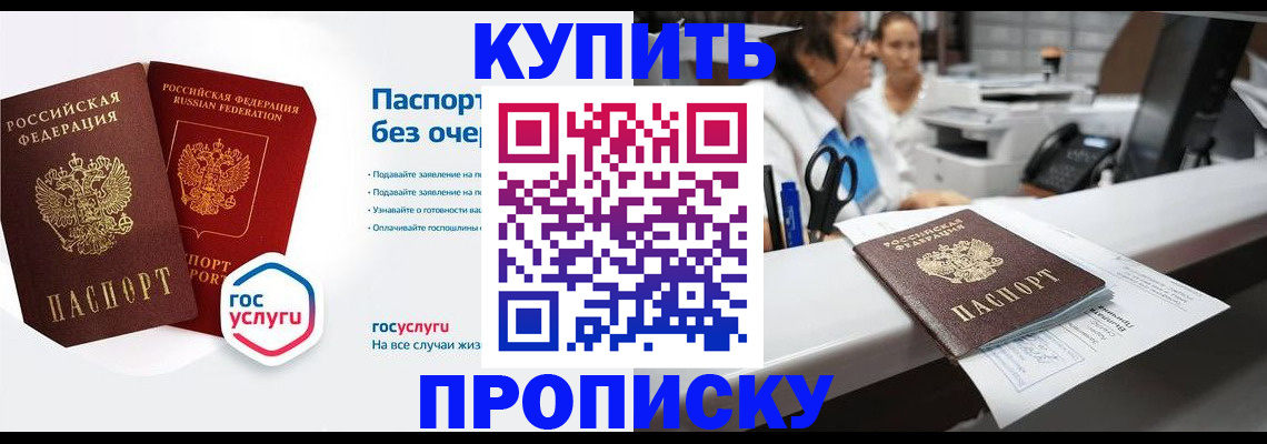 временная регистрация адрес в Вельске