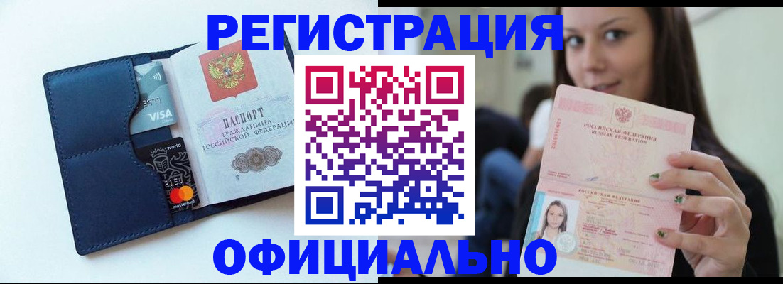 найти адрес прописки в Вельске